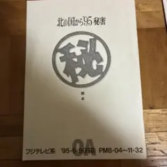 Item thumbnail for item 70f9e6eb-e460-4e21-9b1d-215c023dcdd0