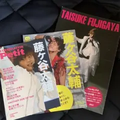 キスマイ藤ヶ谷太輔