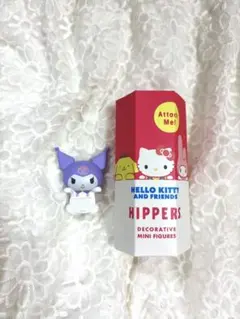 サンリオ　HIPPERSヒッパーズ　シークレットクロミ　【匿名配送】