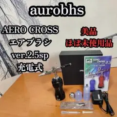Ovation Air Locks オベーション用ハウリング防止エアロックス全点