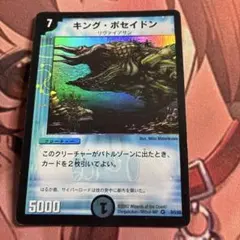 ボルシャック・NEX 銀枠 整理番号、0021-3 - メルカリ