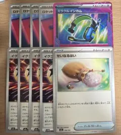 ポケモンカード ロケット団のドンカラス デッキパーツ