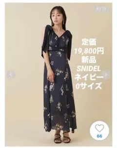 最終値下げ】新品スナイデル今季トリミングフラワープリントワンピース