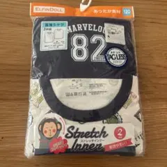 新品 あったか素材 長袖シャツ2枚セット 西松屋 サイズ120