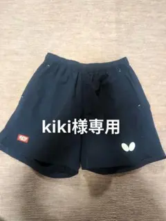 Item thumbnail for item 5fa75bb7-2a65-46dd-ade6-9cd6e98ae46e