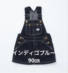 Lee リー キッズ ベビー オーバーオールスカート ジャンスカ サロペット