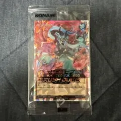 遊戯王ラッシュデュエル フュージョン 未開封 プロモ - メルカリ