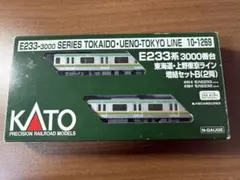 KATO 10-596 E231系東海道線・湘南新宿ライン 増結セットB(2両) - メルカリ