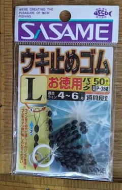 かみやん様 リクエスト 3点 まとめ商品