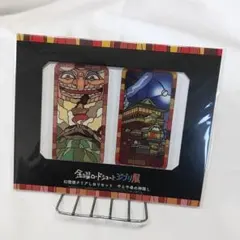 金曜ロードショーとジブリ展 クリアおりセット 千と千尋の神隠し