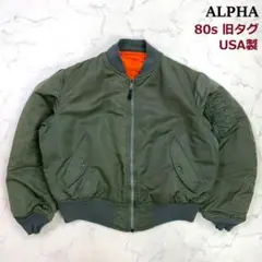 60s Vintage】1964年製 Alpha MA-1 フライトジャケット - メルカリ