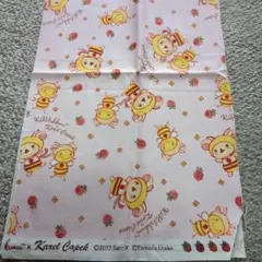 廃盤 リラックマ生地