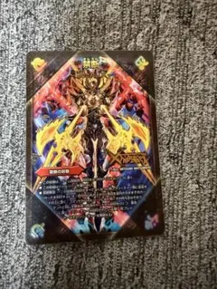 2025年最新】ドキンダムx 3dの人気アイテム - メルカリ