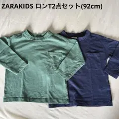 ZARAKIDS ロンT2点セット(92cm)