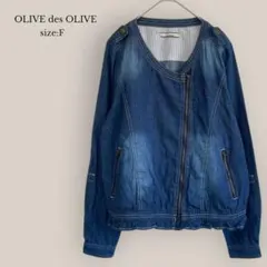 OLIVE des OLIVEノーカラーデニムジャケット ジップアップ　コットン