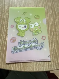 TWICE ×サンリオ クリアファイルミニ ジョンヨン＆けろけろけろっぴ