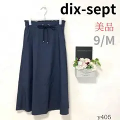 【ディセット】スカート 膝丈 フレア 濃いグレー 薄手 背中側1部ゴム M
