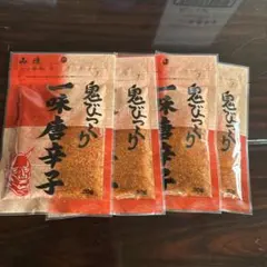 山清 鬼びっくり一味唐辛子 30g 4袋セットのサムネイル