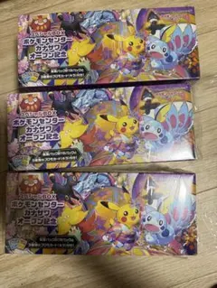 カナザワ　金沢　ピカチュウ　ポケモンセンター　限定　カードなし3BOX ポケセン