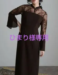 atlo Pour Vous プリーツスリーブレース切り替えチャイナ風ワンピース