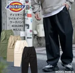 Dickies ディッキーズ　ワイドパンツ カーゴパンツ　スラックス