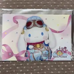 ピューロランド 35th アニバーサリーケーキ ポストカード シナモロール