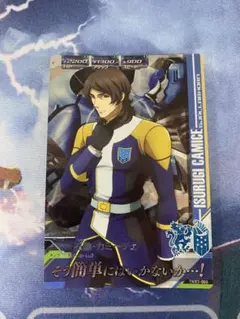 ガンダムトライエイジ　石動・カミーチェ　Mレア　①