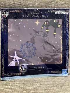 ポケモン一番くじ　ハンドタオル　エーフィ　ブラッキー