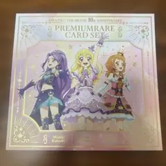 アイカツ ロケテスト カード コンプ 蘭 - メルカリ