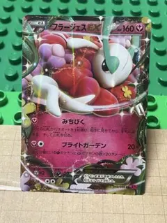 フラエッテ U CP3 ポケキュンコレクション 022/032 - メルカリ