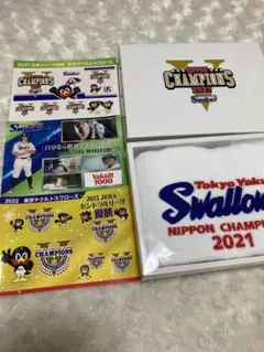ヤクルトスワローズ 優勝タオル2021 ステッカー付き ①