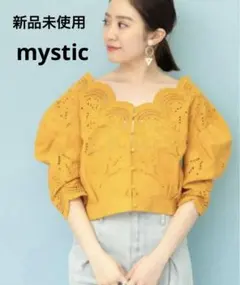 【新品未使用】mystic レースカーディガンブラウス