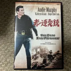 The Guns of Fort Petticoat DVD