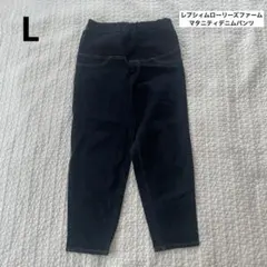 レプシィムローリーズファーム　マタニティデニム　L