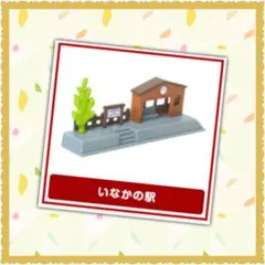 Item thumbnail for item 9e6a22ff-5dd7-43a4-9688-2f8130844887