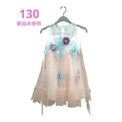 ⭐︎新品未使用⭐︎ドレス　130のサムネイル