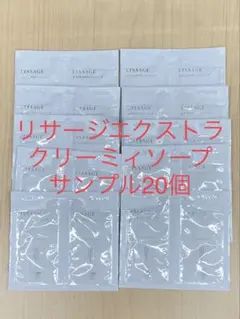 いっちゃん様 リクエスト 2点 まとめ商品