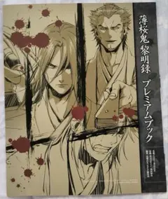 NANA4様 リクエスト 10点 まとめ商品