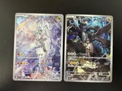 Nのレシラム Nのゼクロム AR バトルパートナーズ メガドリーム
