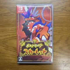 ポケットモンスター スカーレット