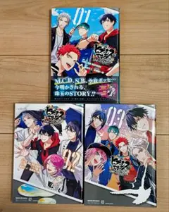 ヒプノシスマイク Dawn of Divisions　1～3巻　全巻セット　漫画