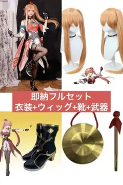 【即納フルセット】 崩壊スターレイル 桂乃芬 コスプレ 衣装+ウィッグ+武器