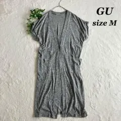 GU✨ジーユー（M）ロングカーディガン グレー Vネック 1つボタン 羽織り