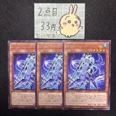 遊戯王 絶海のマーレ ×3 字レア
