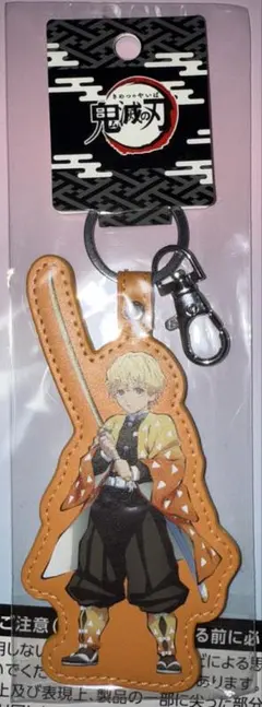 鬼滅の刃 我妻善逸 PUキーホルダー