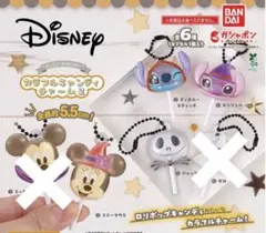 ♡ディズニー カラフルキャンディチャーム2 4種セット♡