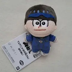 おそ松さん ほわぬい ぬいぐるみ マスコット カラ松