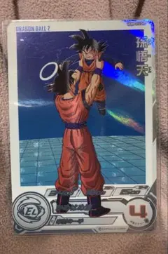 スーパードラゴンボールヒーローズ　ugm8-016 DA 孫悟天