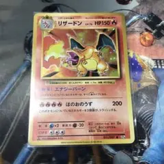 ポケモンカード リザードン 011/087 CP6