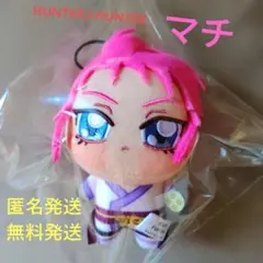 HUNTER×HUNTER ハンターハンター ちょぴぬいぷち4 マチ